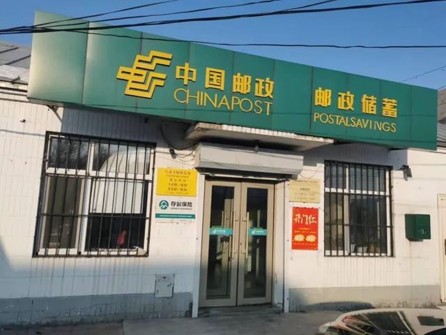 邮政挂号信查询，邮政挂号信查询单号（没想到，龙江邮局火了）