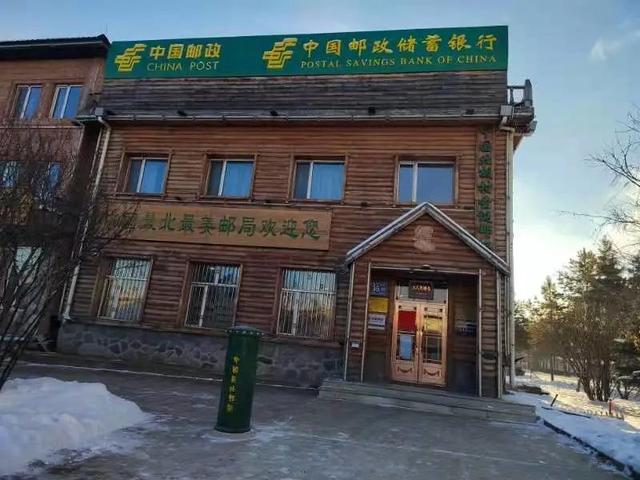 邮政挂号信查询，邮政挂号信查询单号（没想到，龙江邮局火了）