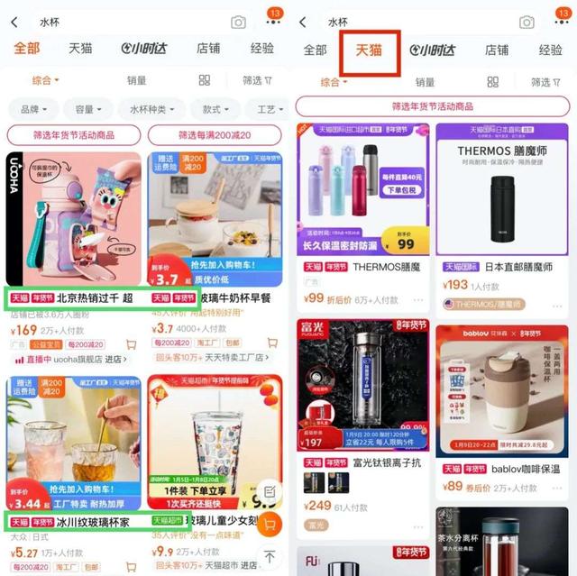 淘宝历史版本，苹果手机怎么下载旧版本淘宝（慌乱、追赶、掉头）