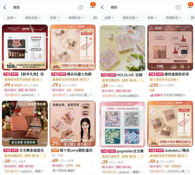 淘宝历史版本，苹果手机怎么下载旧版本淘宝（慌乱、追赶、掉头）