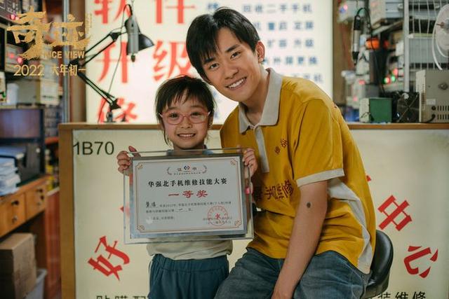 笨小孩歌词，老歌100首经典老歌免费听（24年后再唱“笨小孩”致敬“奇迹小队”）