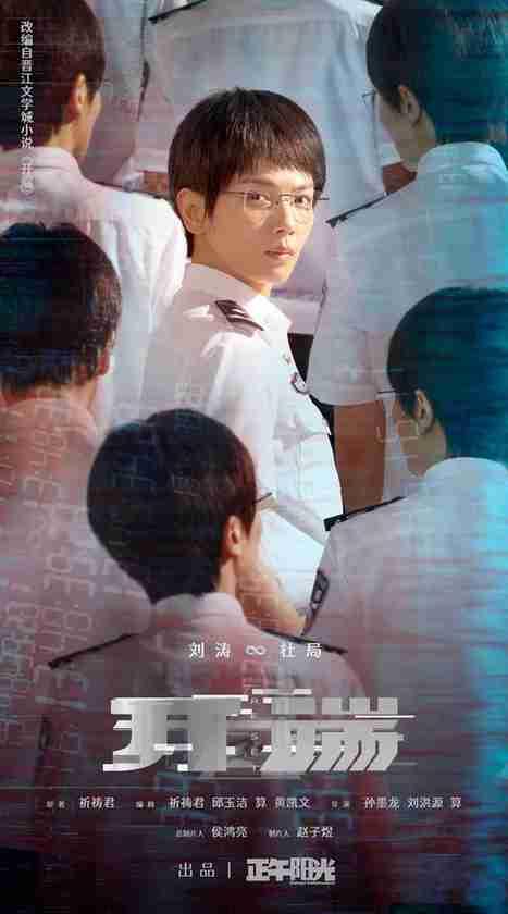 友情出演是什么意思，友情出演和特别出演是什么意思（白敬亭赵今麦携手谱写凡人英雄赞）