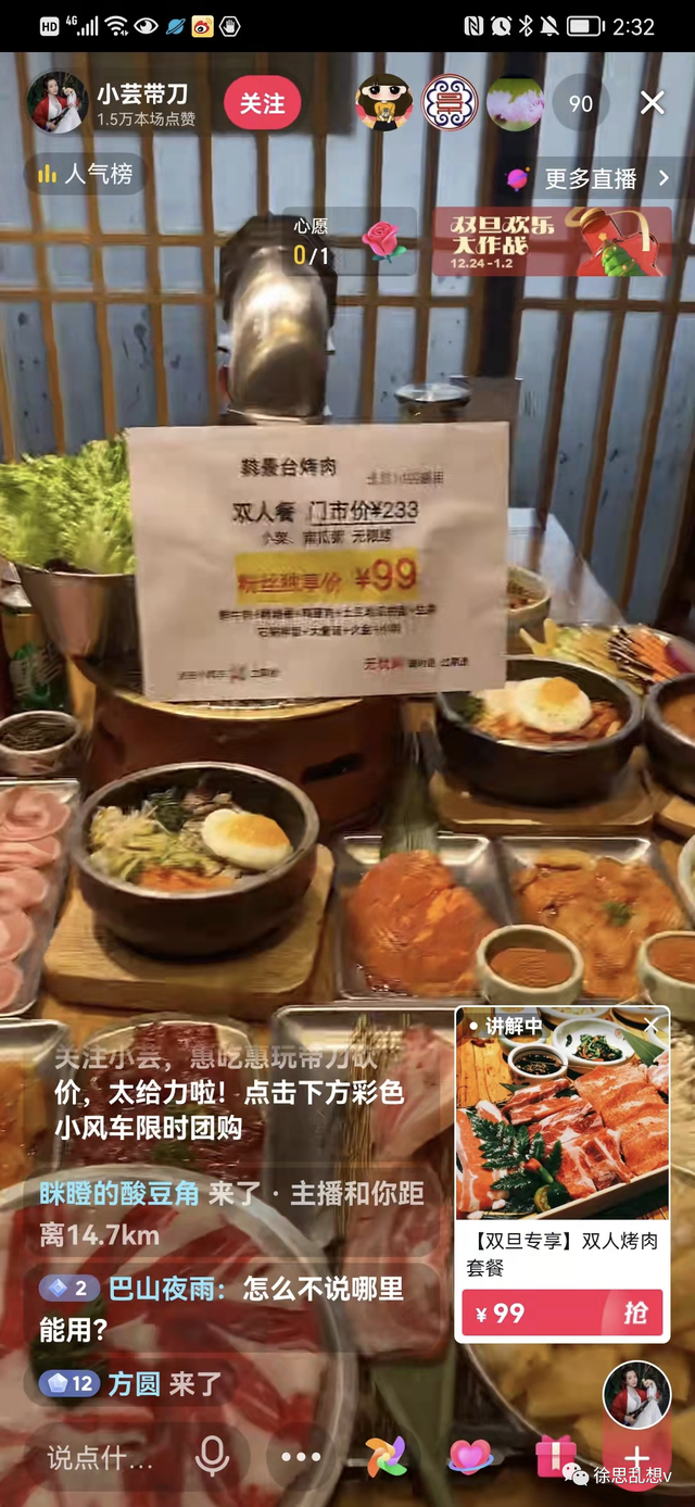 抖音删除好友对方还能看见吗（抖音入局本地生活，做得起来吗）