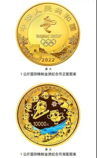 纪念币可以去银行换钱吗，奥运纪念币可以去银行换钱吗（高颜值的冬奥币、冬奥钞来啦）