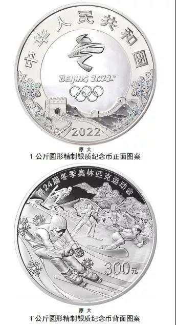 纪念币可以去银行换钱吗，奥运纪念币可以去银行换钱吗（高颜值的冬奥币、冬奥钞来啦）