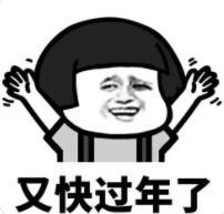 2022年今天属相是什么生肖，2022年属什么生肖（2022年春节长假这样调休）