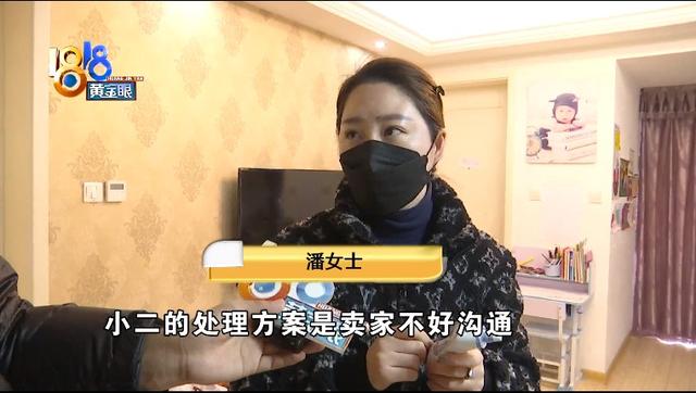 博朗耳温枪常见故障，博朗耳温枪常见故障图（客服拉黑买家和记者）