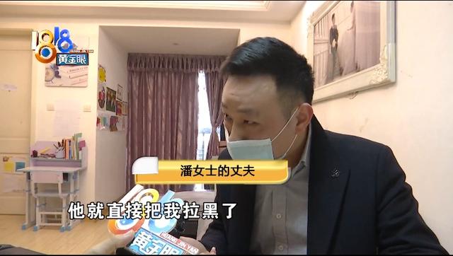 博朗耳温枪常见故障，博朗耳温枪常见故障图（客服拉黑买家和记者）