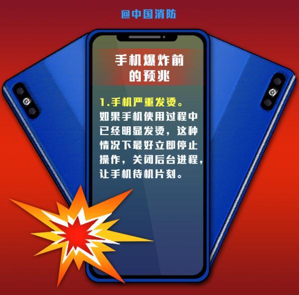 手机电池爆炸到底有多危险，监控：手掰电池，瞬间爆燃