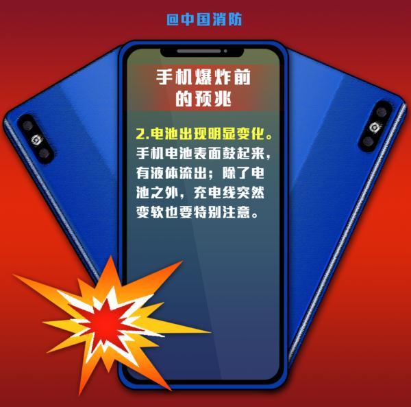 手机电池爆炸到底有多危险，监控：手掰电池，瞬间爆燃