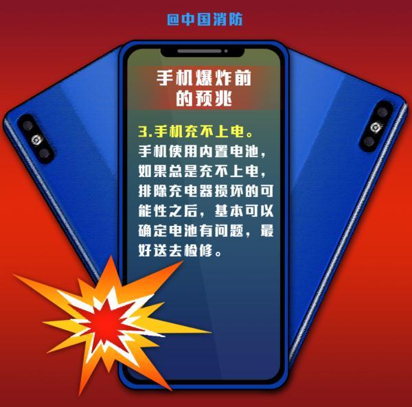 手机电池爆炸到底有多危险，监控：手掰电池，瞬间爆燃