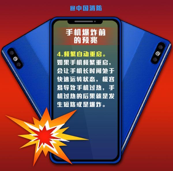 手机电池爆炸到底有多危险，监控：手掰电池，瞬间爆燃