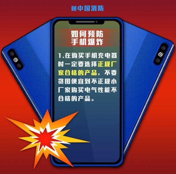 手机电池爆炸到底有多危险，监控：手掰电池，瞬间爆燃