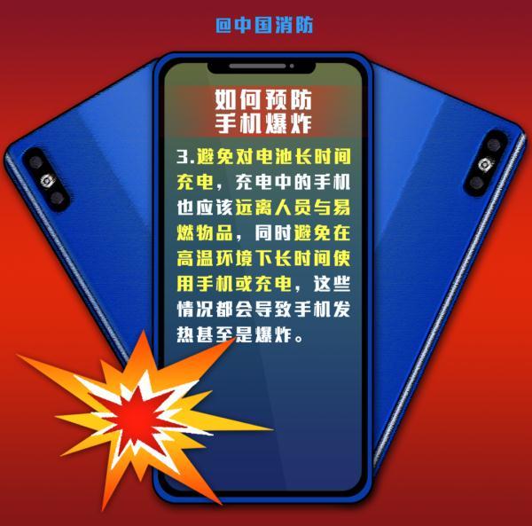 手机电池爆炸到底有多危险，监控：手掰电池，瞬间爆燃