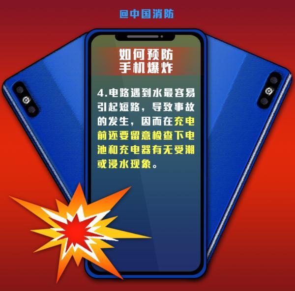 手机电池爆炸到底有多危险，监控：手掰电池，瞬间爆燃