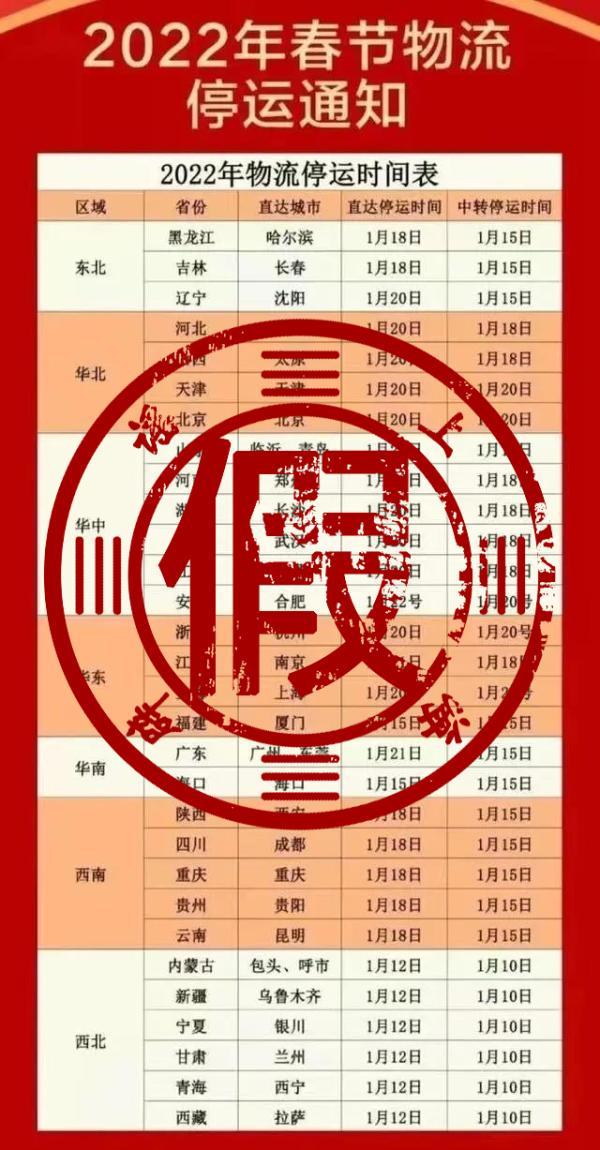 圆通客服电话24小时人工服务，圆通客服投诉电话24小时（多家快递公司都说“春节不打烊”）