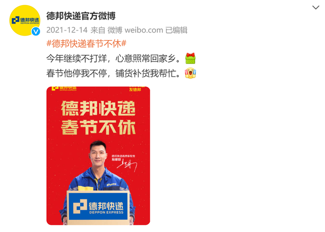 圆通客服电话24小时人工服务，圆通客服投诉电话24小时（多家快递公司都说“春节不打烊”）