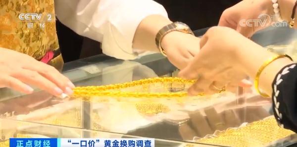 王朔经典语录，王朔经典语录谈爱国（火爆的“一口价”黄金竟暗藏猫腻）