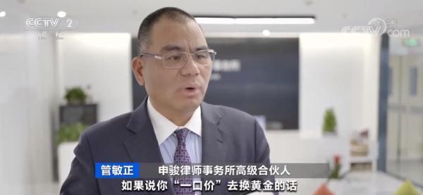 王朔经典语录，王朔经典语录谈爱国（火爆的“一口价”黄金竟暗藏猫腻）