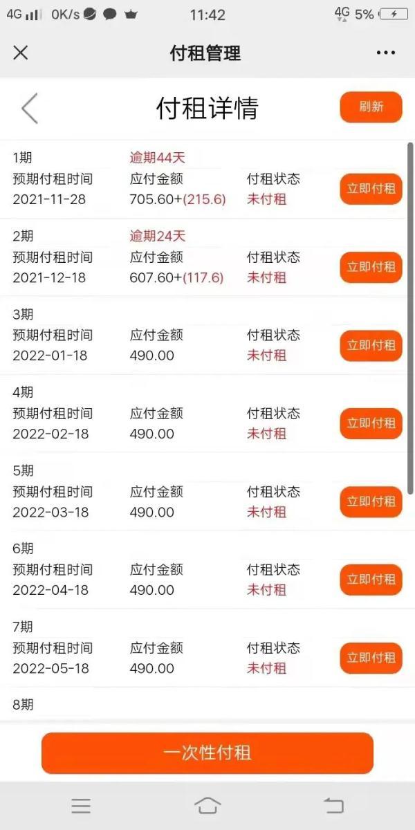 零首付分期手机平台，支付宝怎么零首付分期手机（租赁平台被指向未成年人放高利贷……）