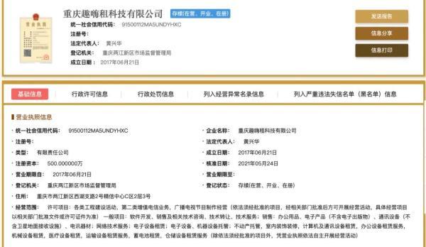 零首付分期手机平台，支付宝怎么零首付分期手机（租赁平台被指向未成年人放高利贷……）