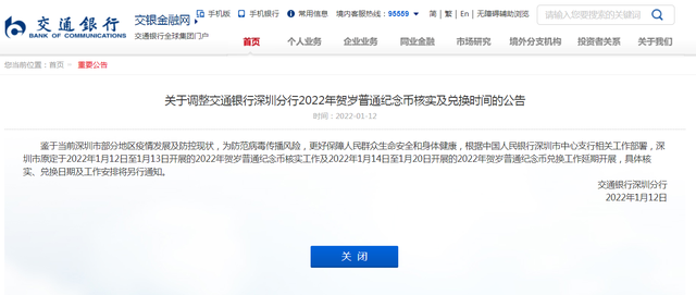 銀行辦理的基金能手機贖回嗎，銀行辦理的基金能手機贖回嗎安全嗎？