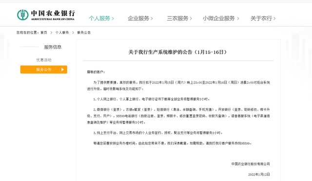 銀行辦理的基金能手機贖回嗎，銀行辦理的基金能手機贖回嗎安全嗎？