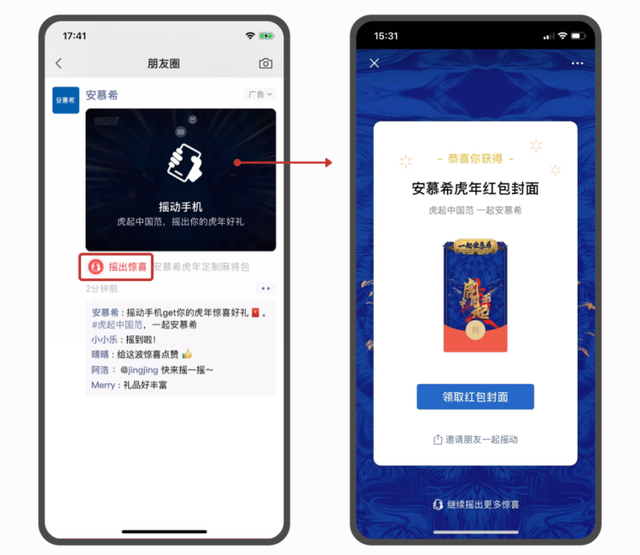 微信皮肤，微信皮肤主题怎么设置（这还真是一招鲜吃遍天呀图片）