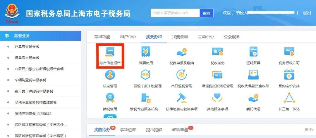 实名认证人脸识别(实名认证平台)