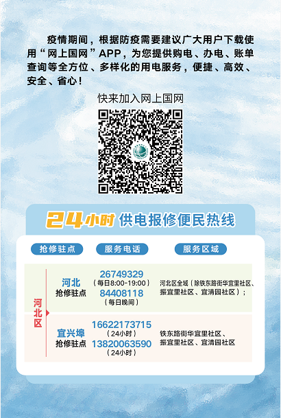 交电费怎么交，支付宝交电费怎么交（小编教您如何在家线上交电费）