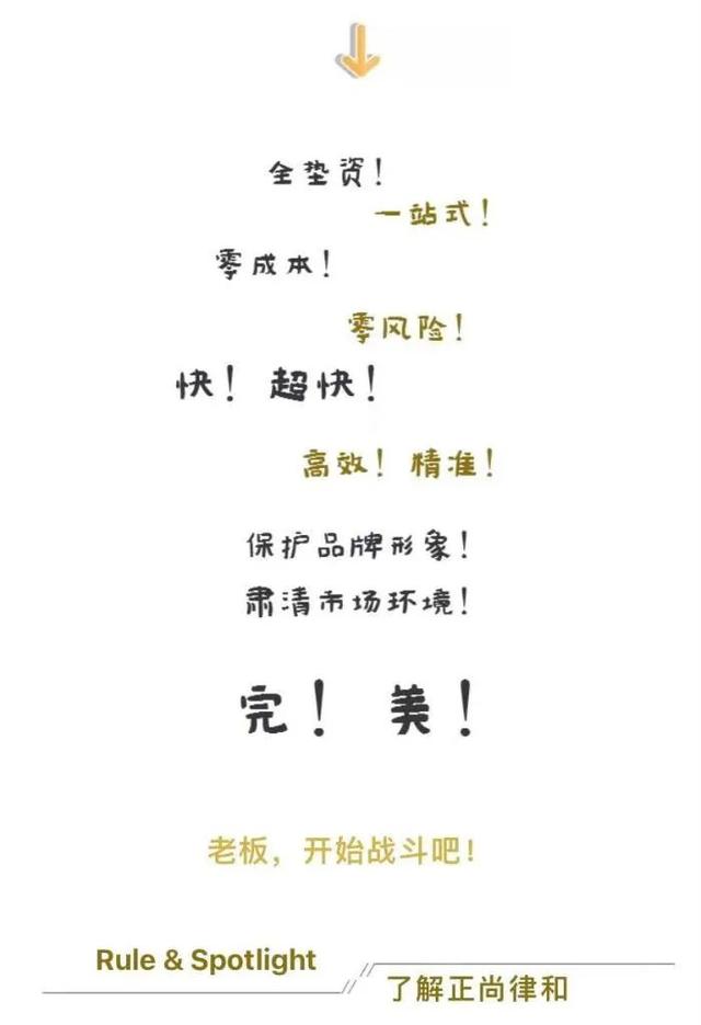 起火锅店名，火锅店的店名（“青花椒”案大反转）