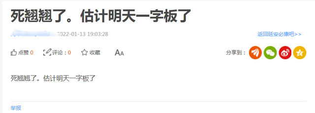 股票什么情况下会被st，股票被st的原因是什么（三个月3倍“大牛股”可能被ST）