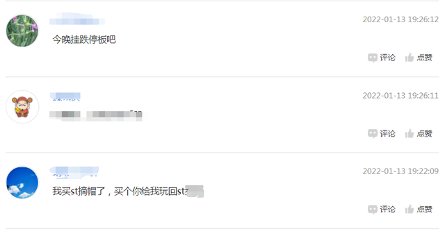 股票什么情况下会被st，股票被st的原因是什么（三个月3倍“大牛股”可能被ST）