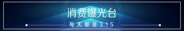 纽西之谜属于什么档次，纽西之谜产品怎么样（纽西之谜：已第一时间召回停产）