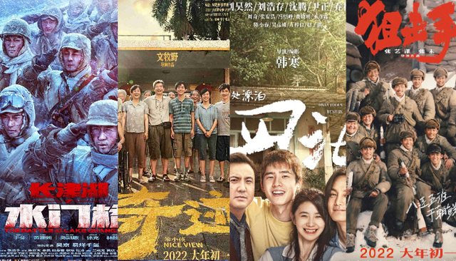 2019春节档电影，2019贺岁电影大盘点（2022春节档已有11部电影）