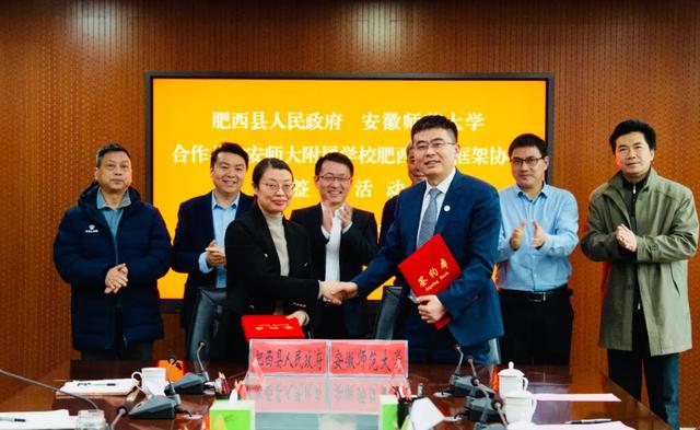 安徽师范大学在哪里个城市，安徽师范大学（安徽师范大学正式落户合肥）