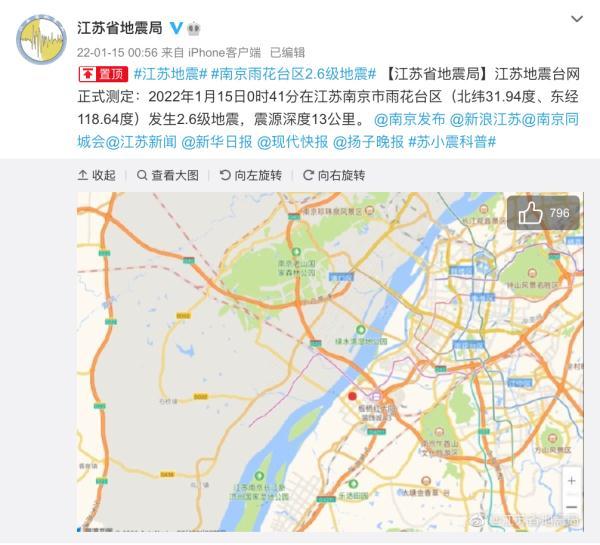 淮安到南京汽车大概多少时间，淮安到南京汽车时刻表大概要多久（为何会有“巨响”）