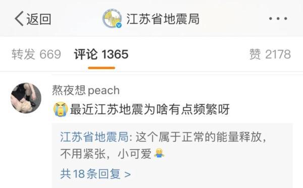 淮安到南京汽车大概多少时间，淮安到南京汽车时刻表大概要多久（为何会有“巨响”）