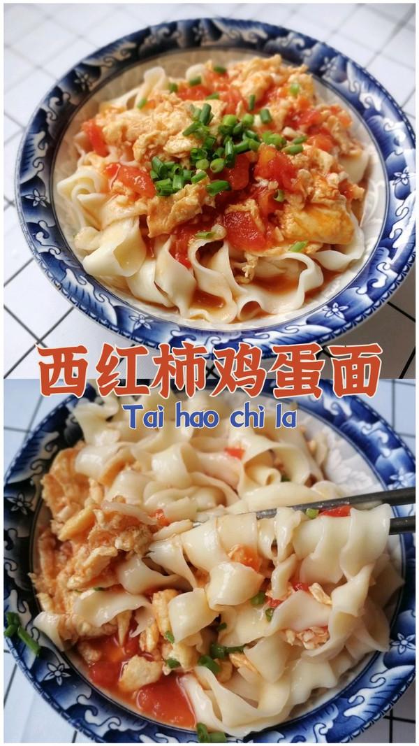 西红柿面怎么做，番茄下面条怎么做好吃（快手必备菜单‖零失败·汤汁浓郁的西红柿鸡蛋面）