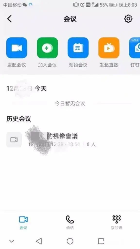 京东商城客服电话()