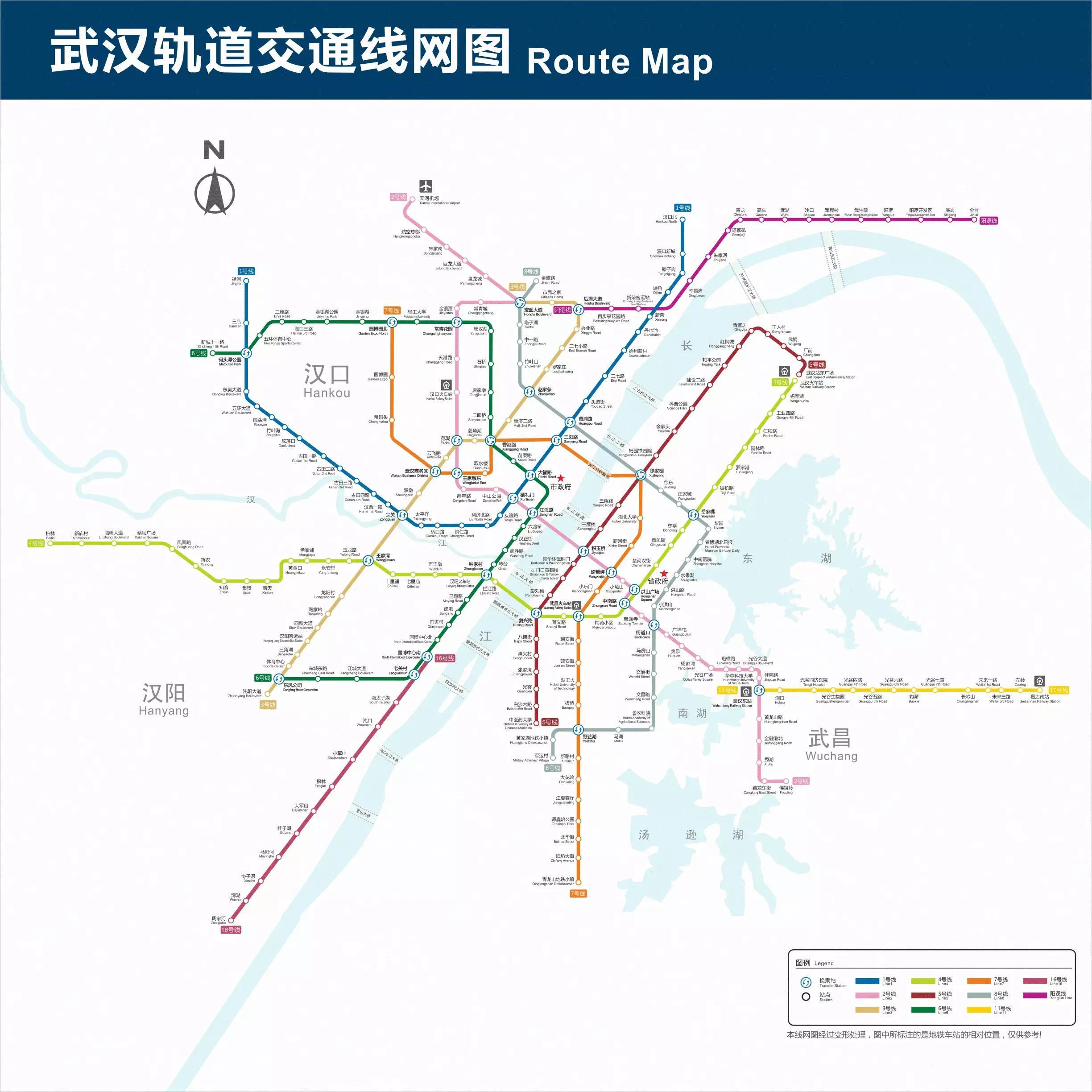 汉口站到天河机场(天河机场里面有高铁站吗)插图(1)