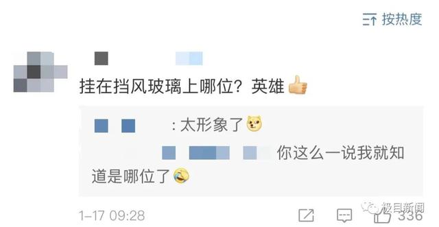 机长刘传健三婚真的吗，刘传健离了三次婚吗（恭喜！他们结婚了）