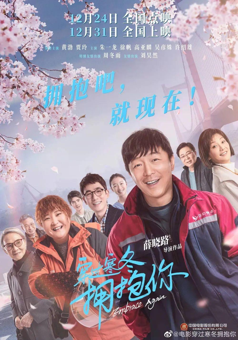 电影票兑换券(电影券)