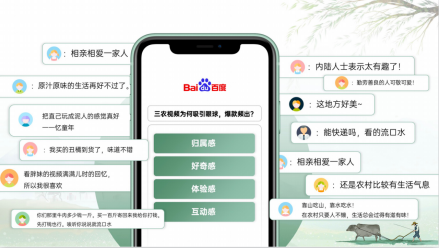 百度百家号直播带货效果怎么样，百度百家号直播带货效果怎么样啊？