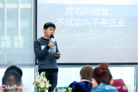 百度百家号直播带货效果怎么样，百度百家号直播带货效果怎么样啊？