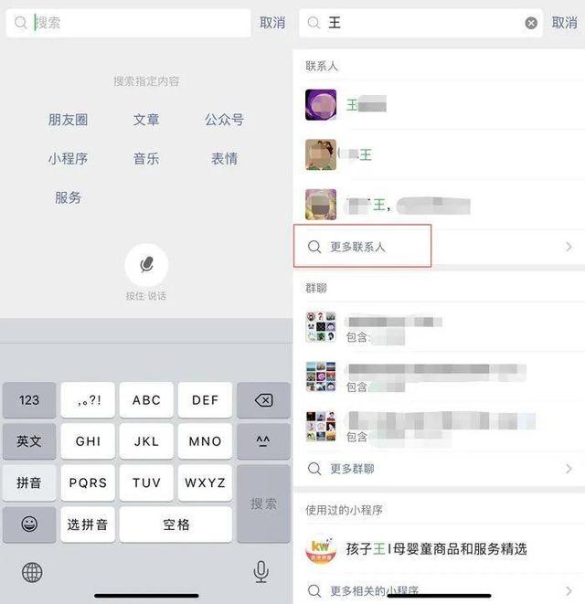qq怎么一键删除好友，QQ怎么一键删除好友（批量删好友、语音进度条...微信最新功能是你想要的吗）