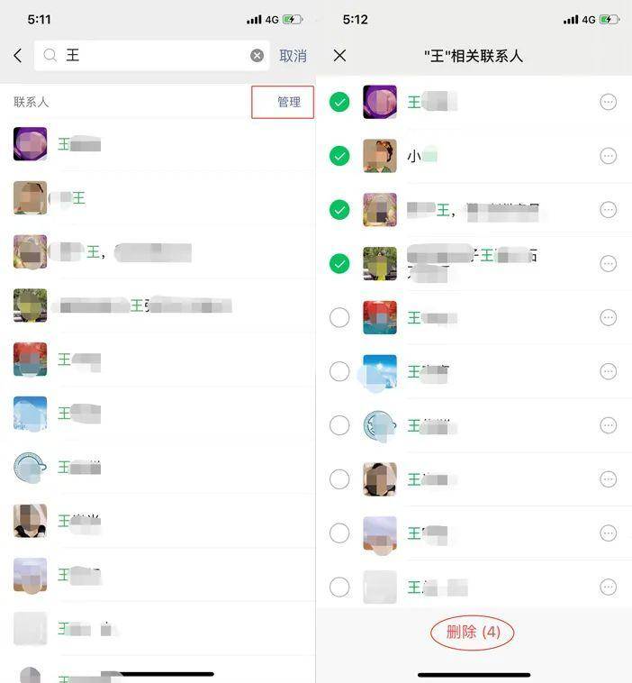 怎么批量删除朋友圈(如何清空朋友圈里的所有内容)