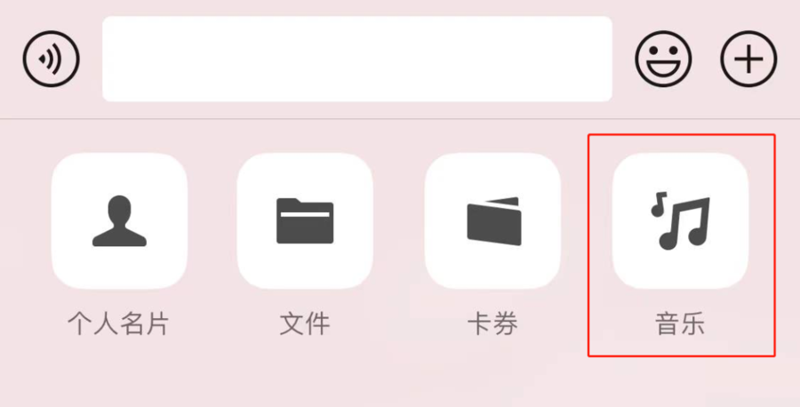怎么批量删除朋友圈(如何清空朋友圈里的所有内容)