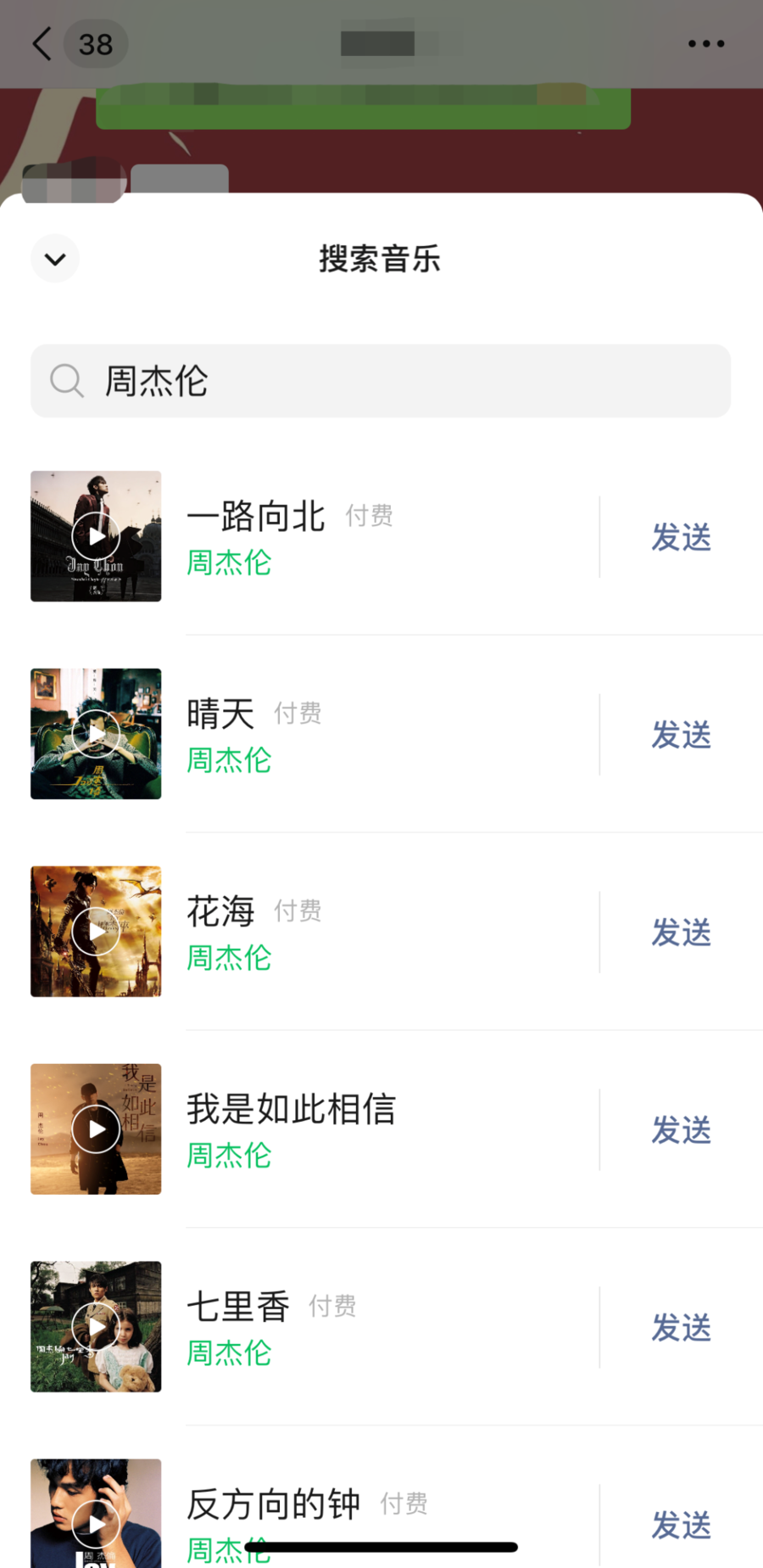 怎么批量删除朋友圈(如何清空朋友圈里的所有内容)