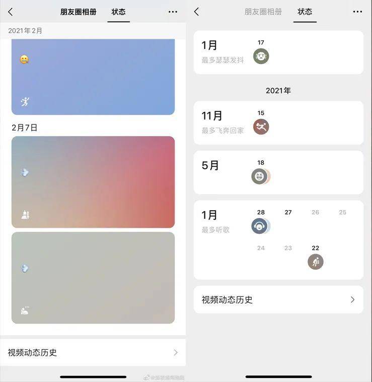 怎么批量删除朋友圈(如何清空朋友圈里的所有内容)